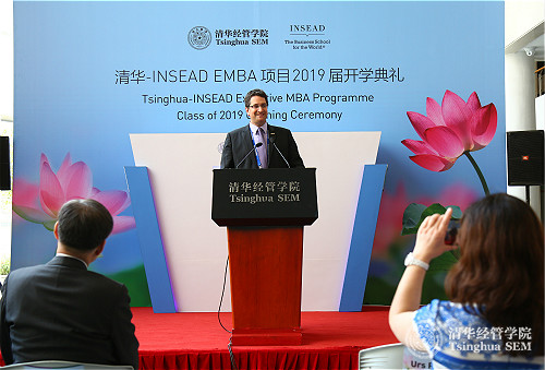 Keynote Speech by Professor Urs PEYER, Dean of Degree Programs at INSEAD, at the TIEMBA Class of 2019 Opening Ceremony logo.jpg